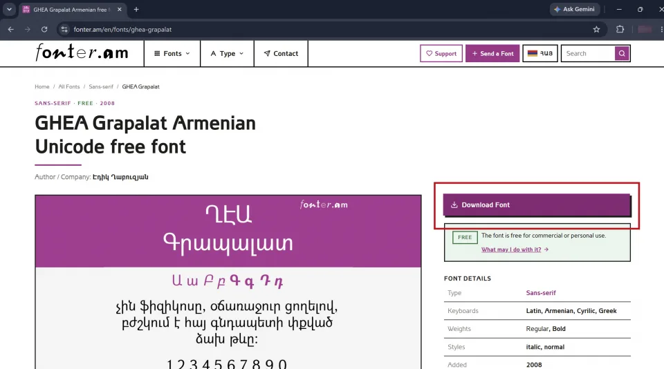 «Բեռնել տառատեսակը» կոճակը հայերեն տառատեսակի էջում՝ fonter.am-ում