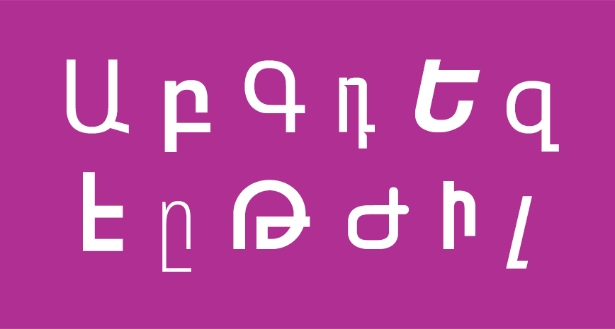 Free Armenian Sans-serif Fonts
