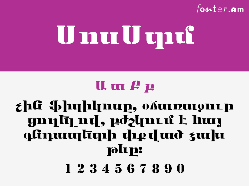 SosStm (Unicode) Armenian font