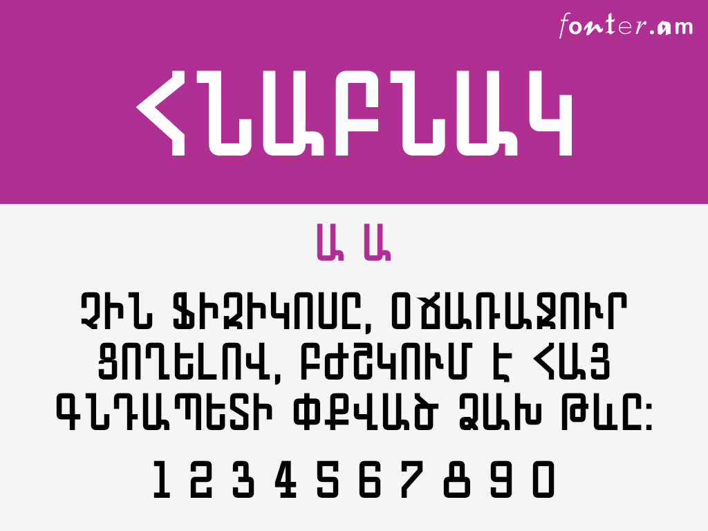 Oldtimer Armenian free font
