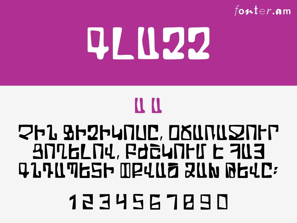 Glazz Armenian free font