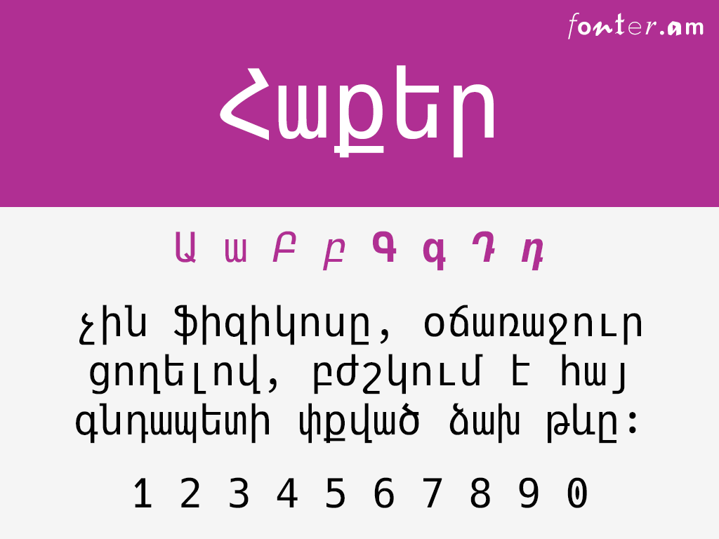 Hack Armenian free font
