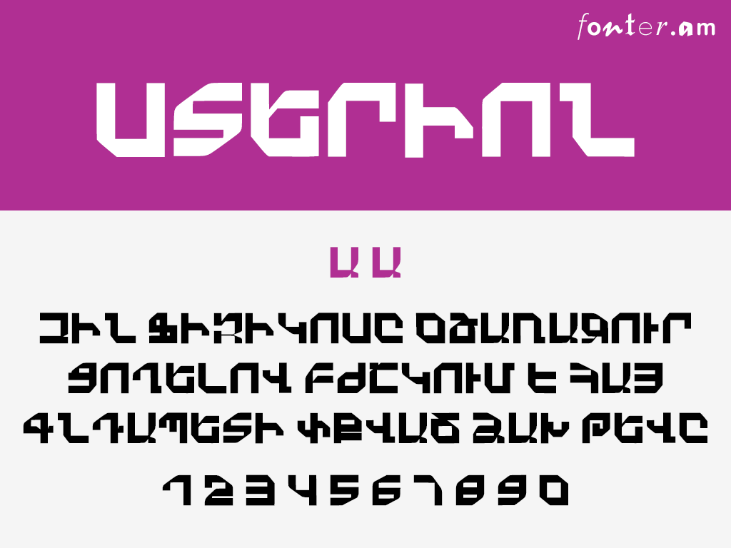 ArmSterion Armenian font