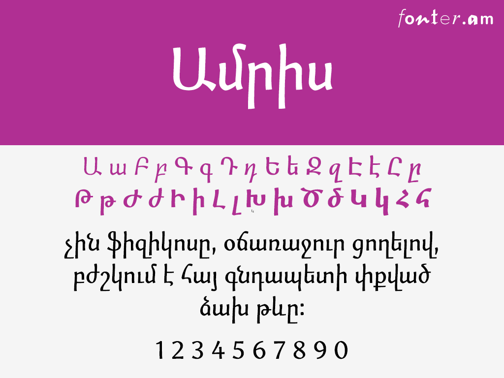 Amrys Armenian font