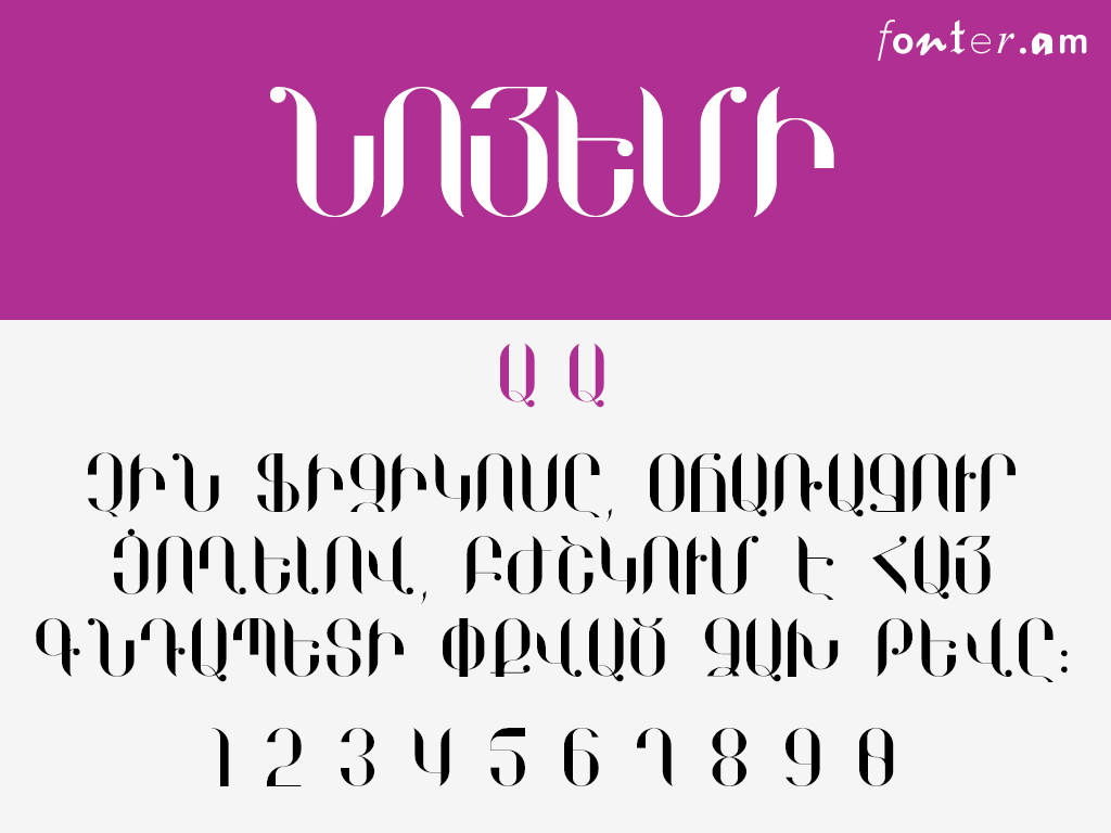 Noyemi Armenian free font