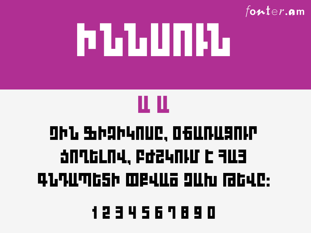 90 Armenian free font