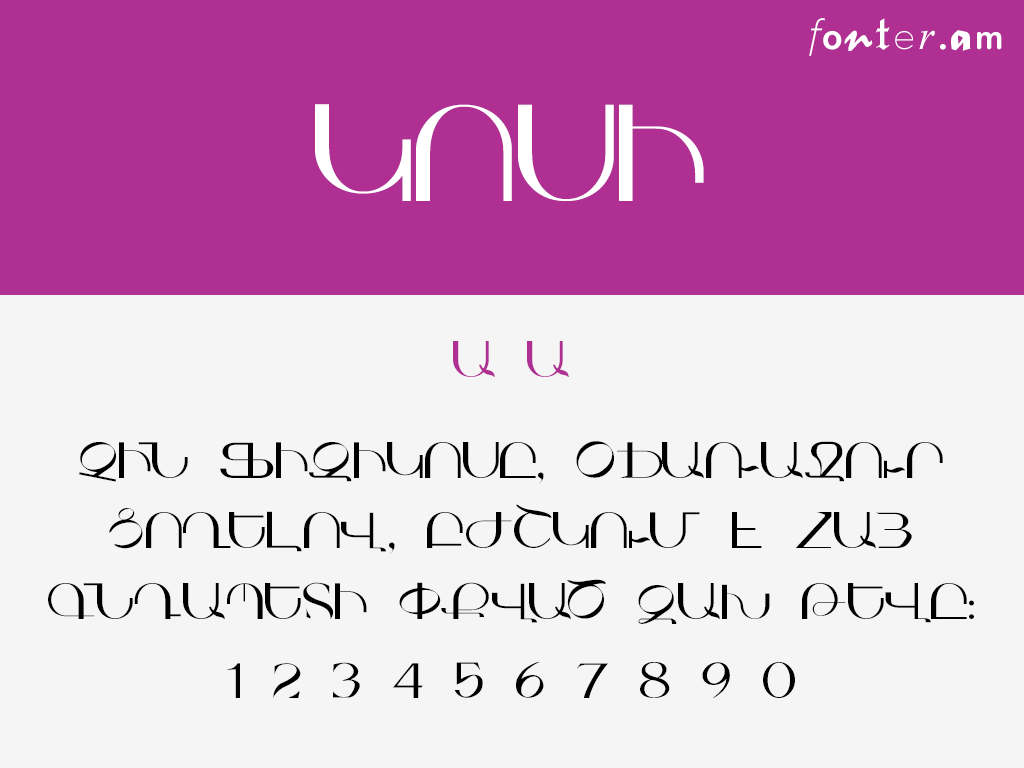 CosiArm Armenian free font