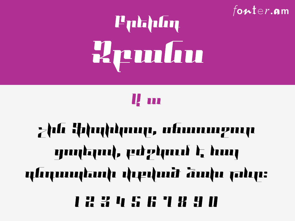 Braind Zbans Armenian free font
