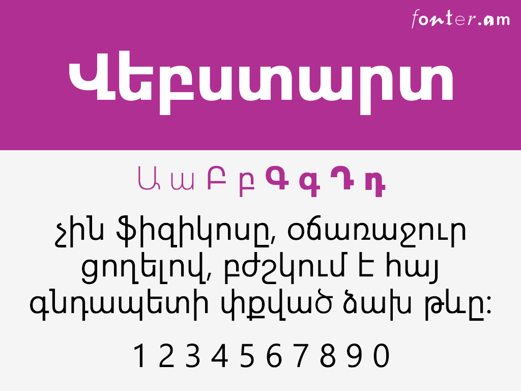 Webstart Armenian free font