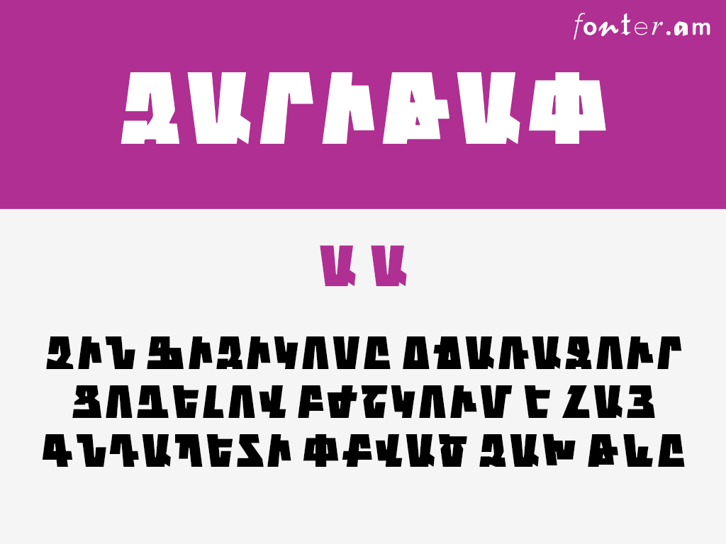 Armeniapedia Zaritap Armenian free font