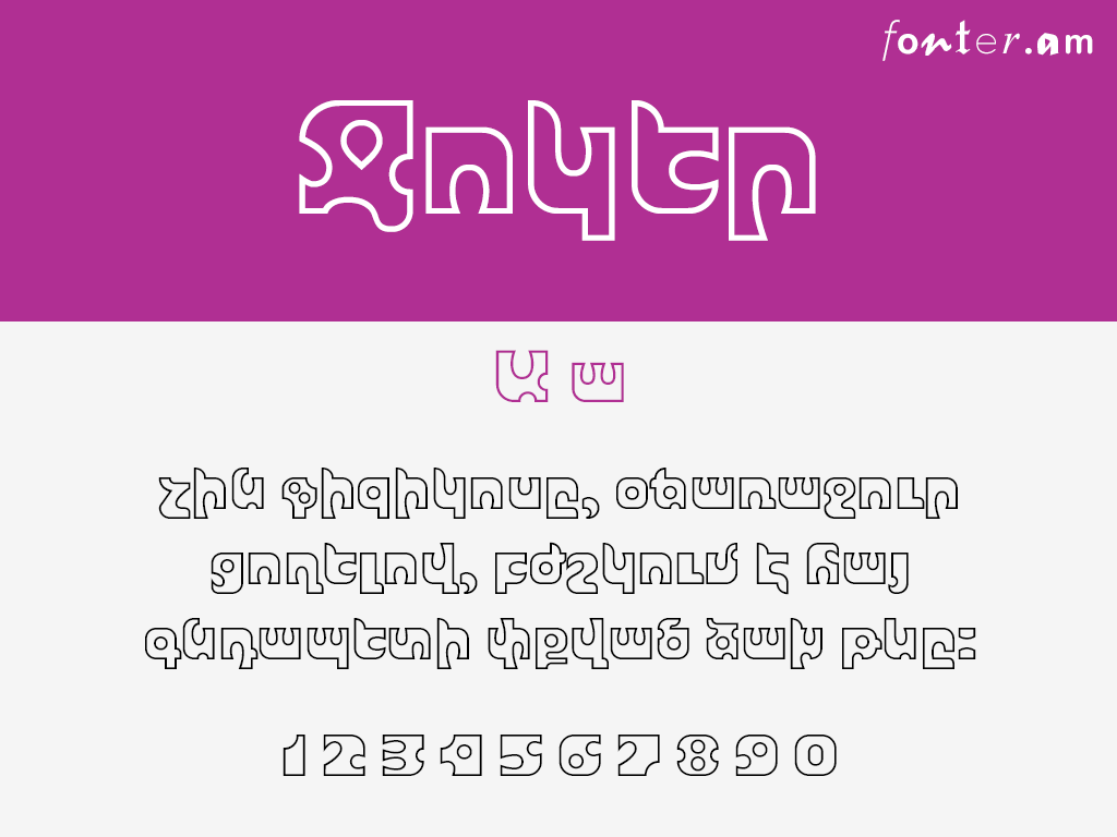Joker Outline Armenian font