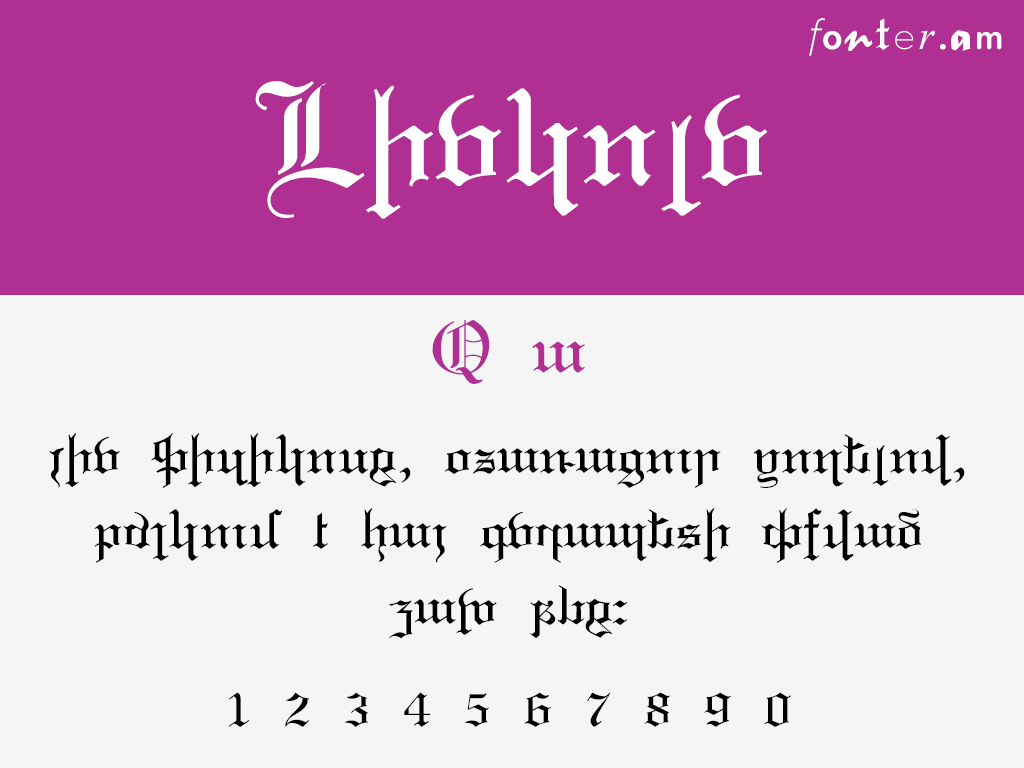 ArmLincoln (Unicode) հայերեն տառատեսակ