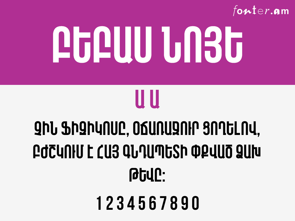 Arm Hmk's Bebas Neue Armenian free font