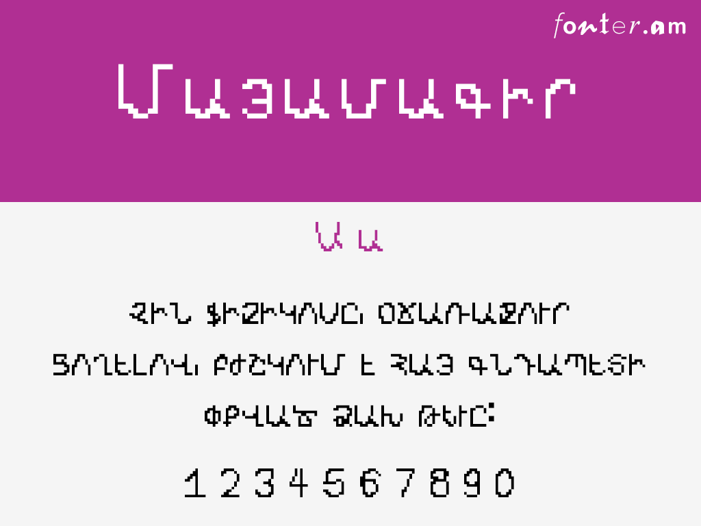 Miamiwriting Armenian free font
