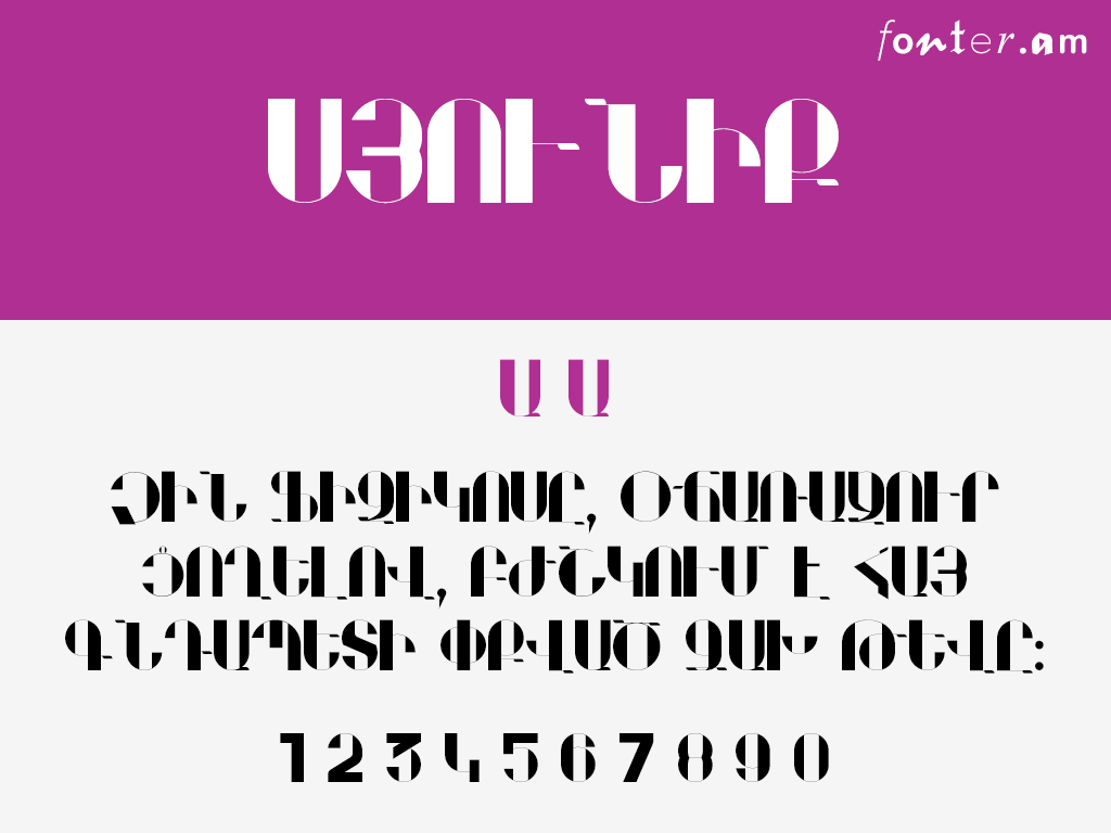 Syunik Armenian free font