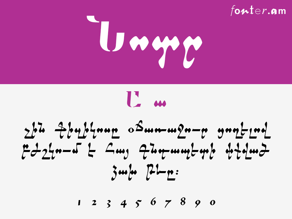 FMBF Notr Armenian font