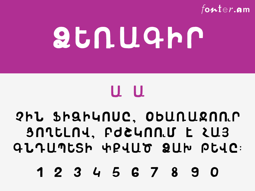 Dzeragir Armenian free font