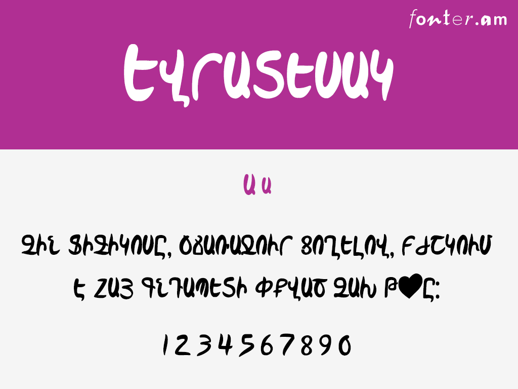 Eurotype 2016 Armenian font
