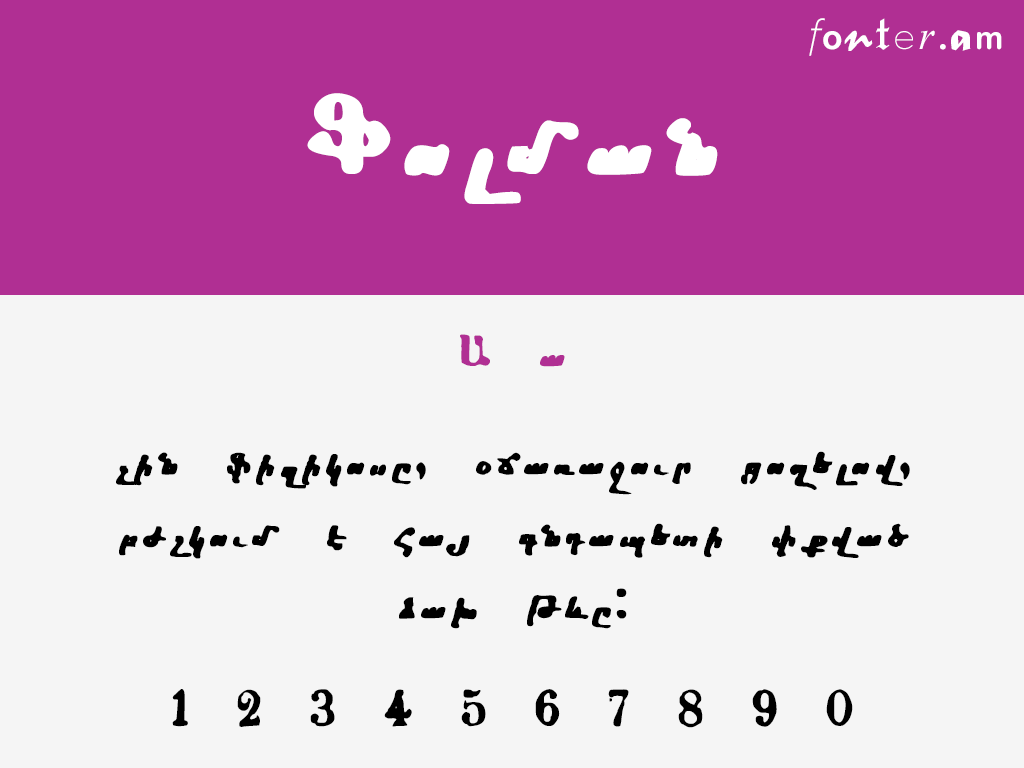 Faulmann Armenian free font