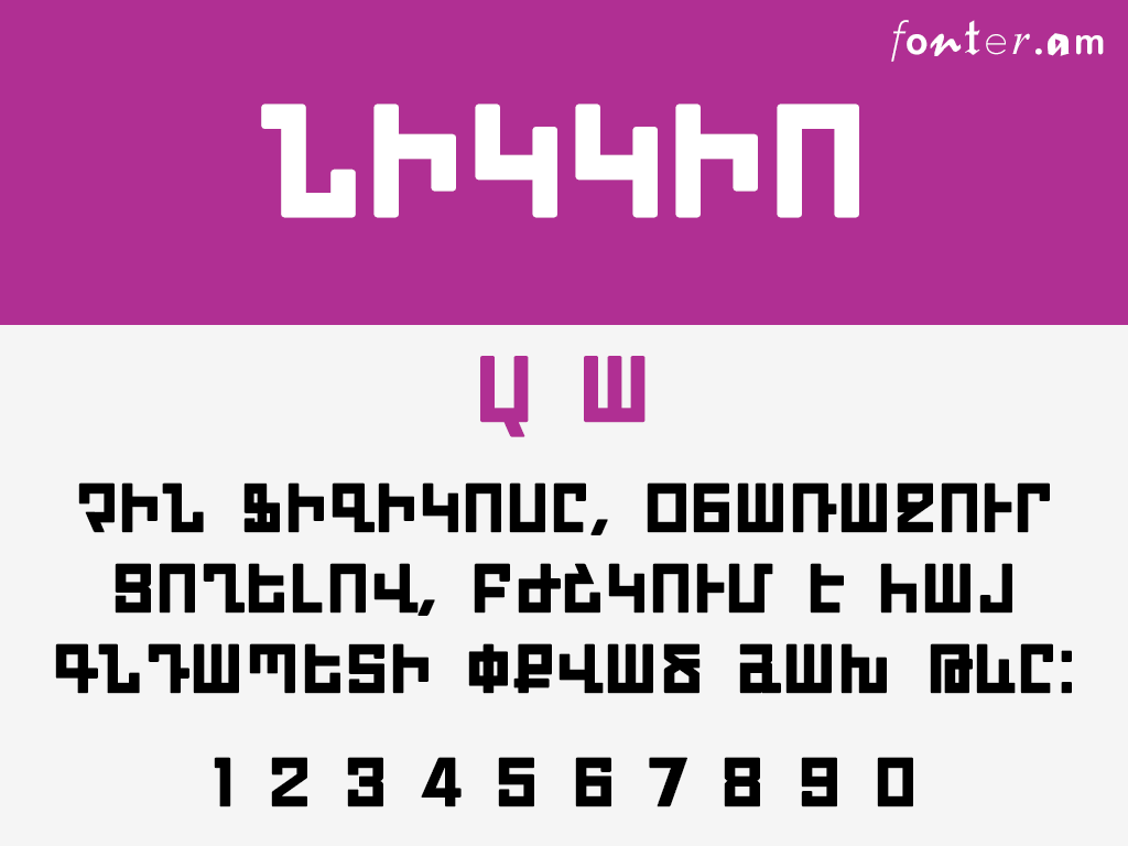 Nikkyou Sans Armenian free font
