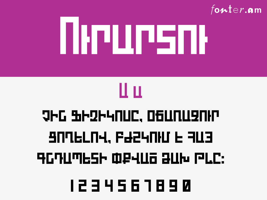 Urartu Armenian font