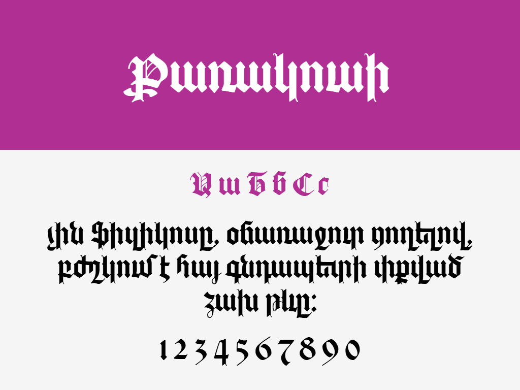 AJ Quadrata Armenian font