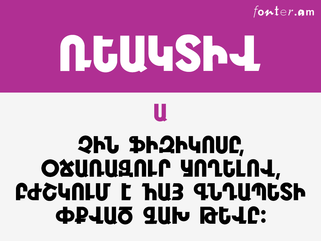 Reactive Armenian free font