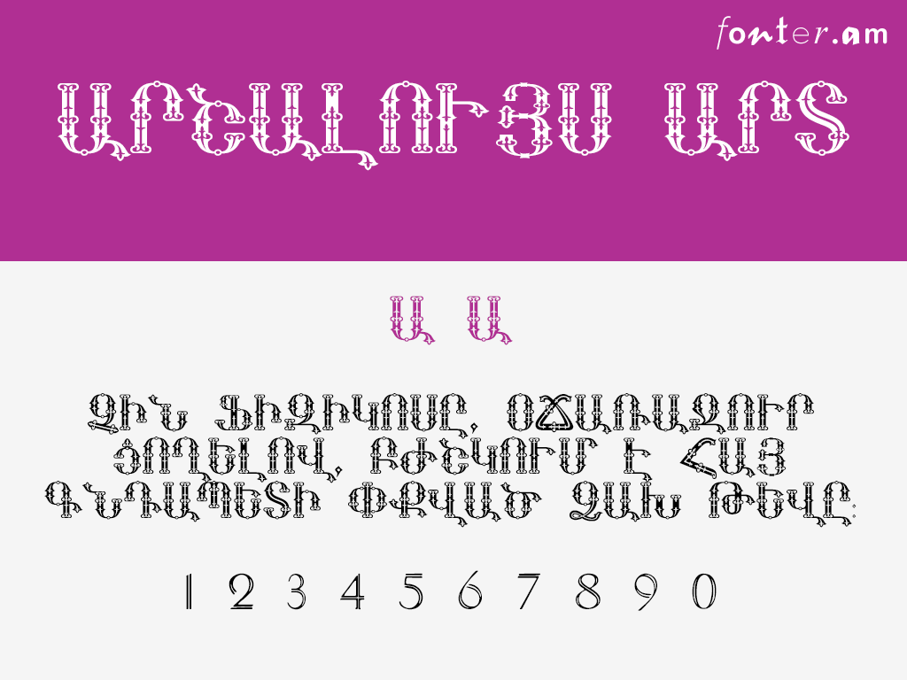 Arshaluyse Art (Unicode) հայերեն տառատեսակ