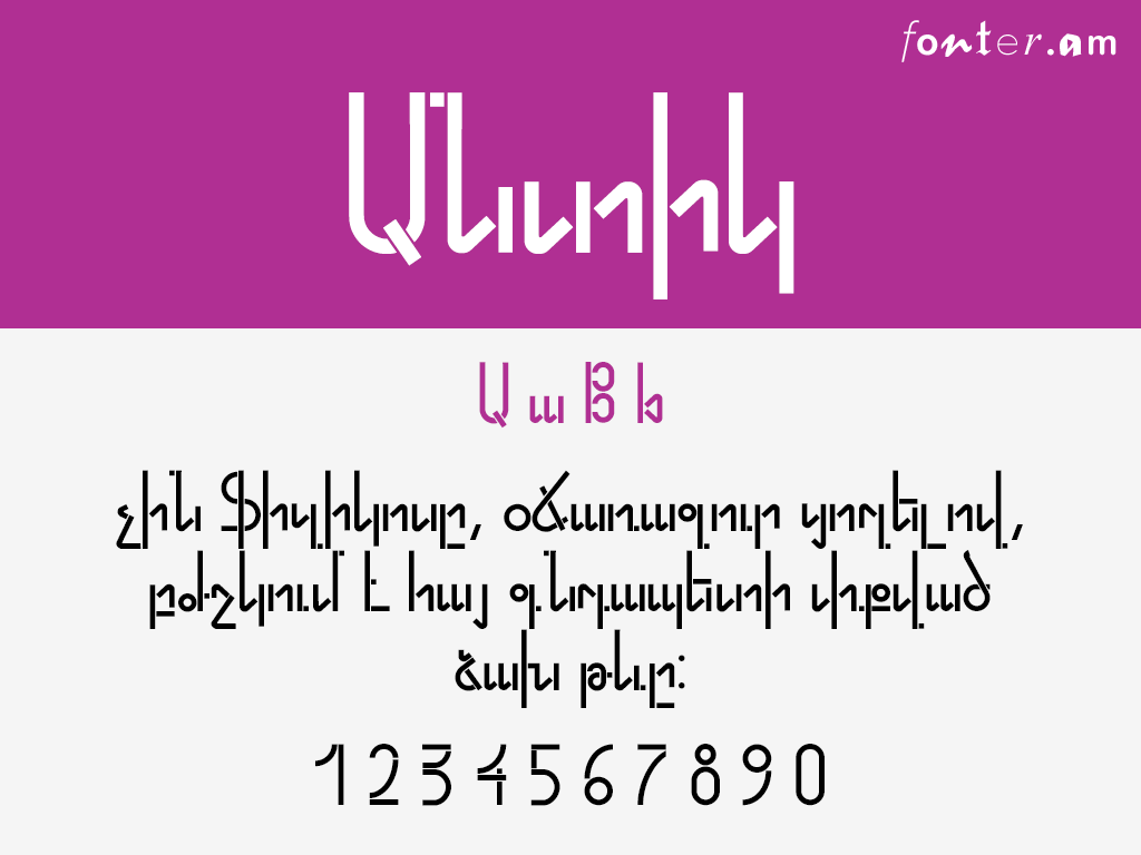 Antique Armenian font