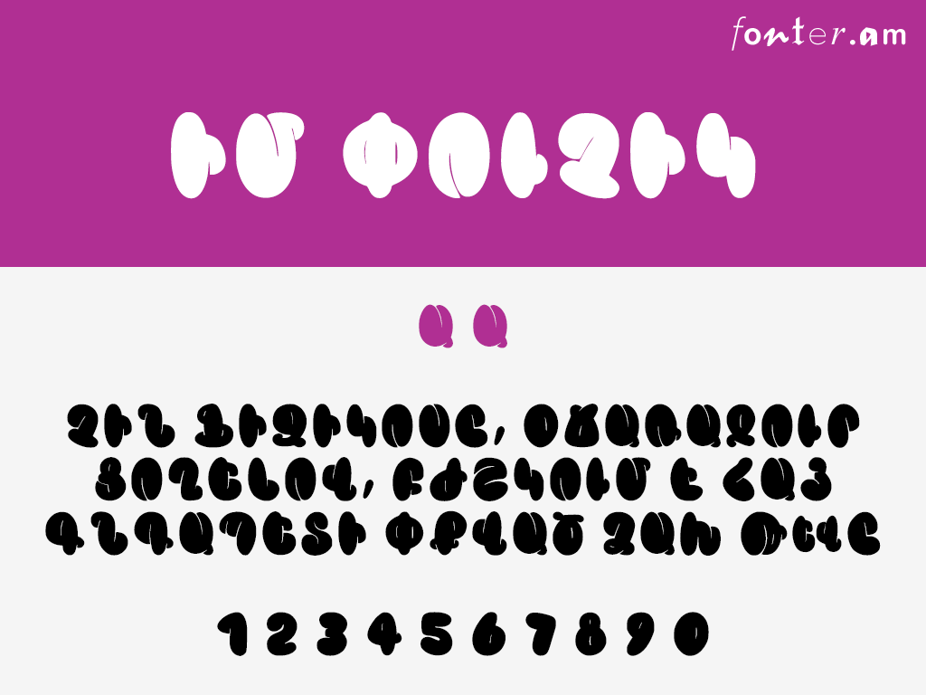 My Bubble Armenian free font