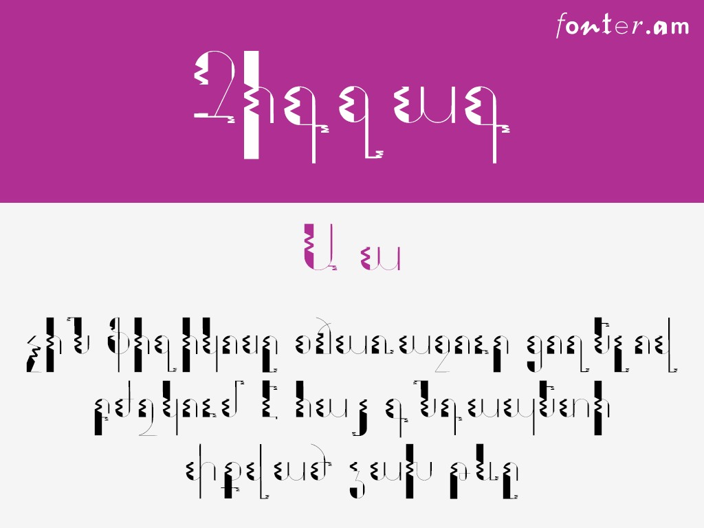 Zigzag Armenian free font