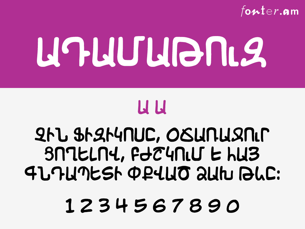 Adamathuz Armenian free font