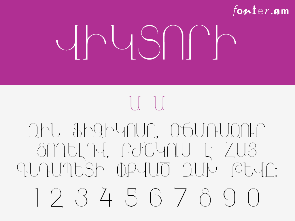 Victory Armenian free font