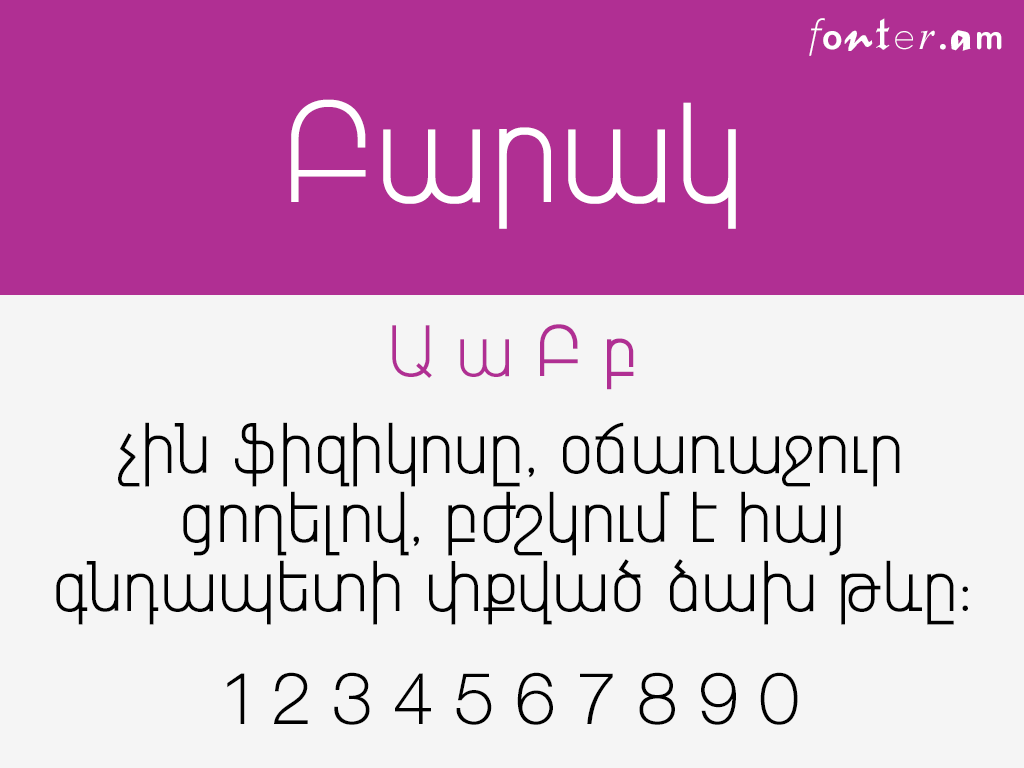 Arm Hmk's Light  Armenian free font