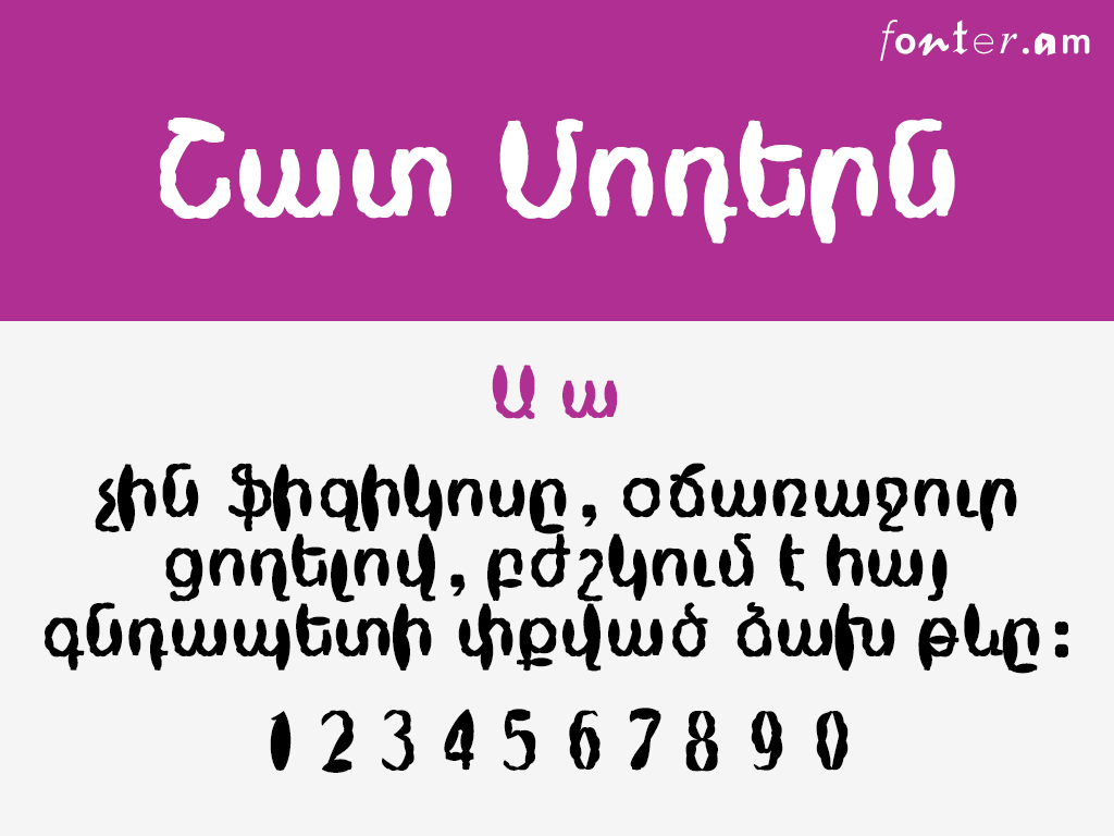 Meteor Very Modern Unicode Armenian free font