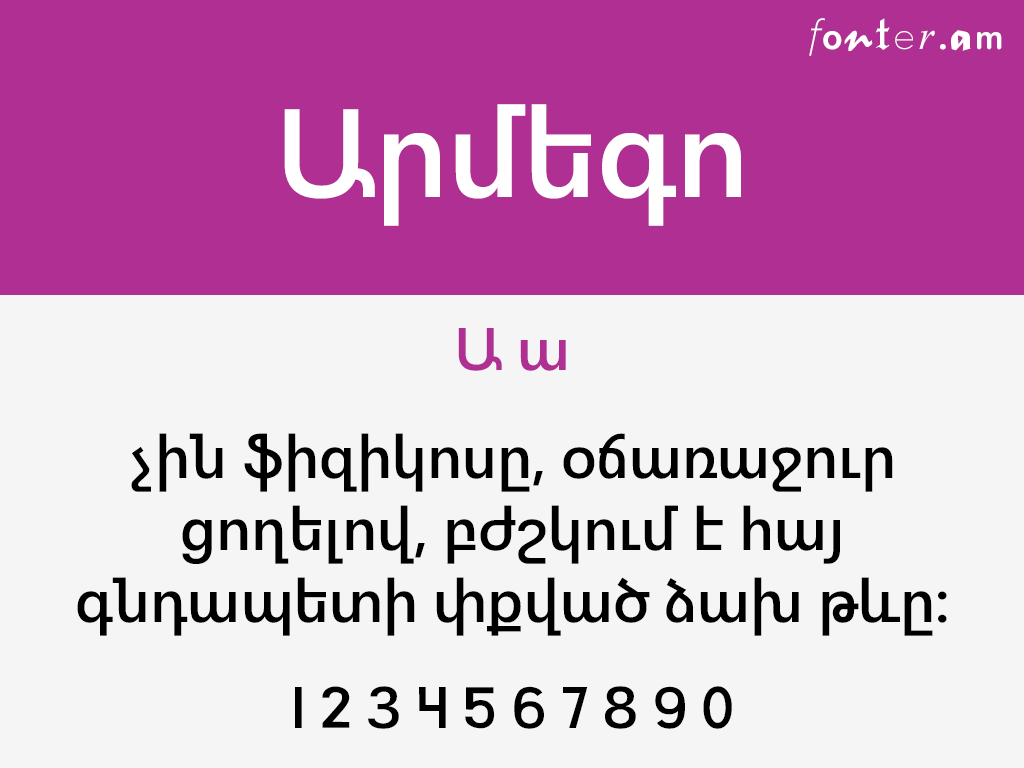 Armegoe Armenian font