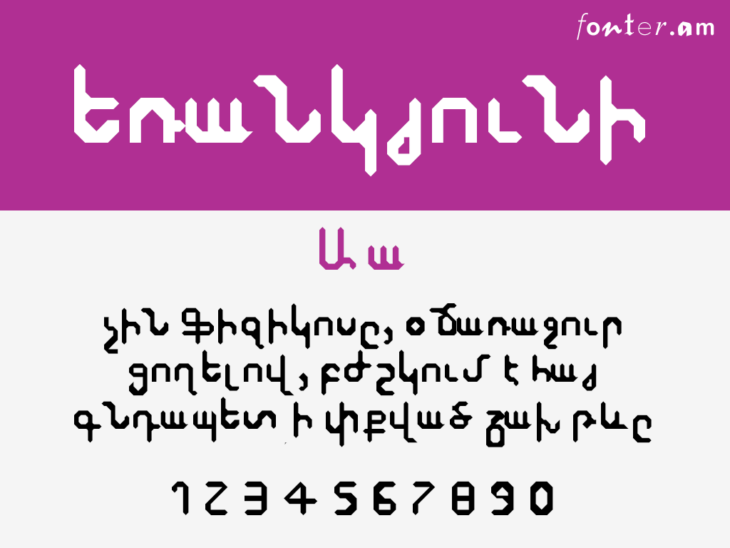 Erankyuni Armenian free font