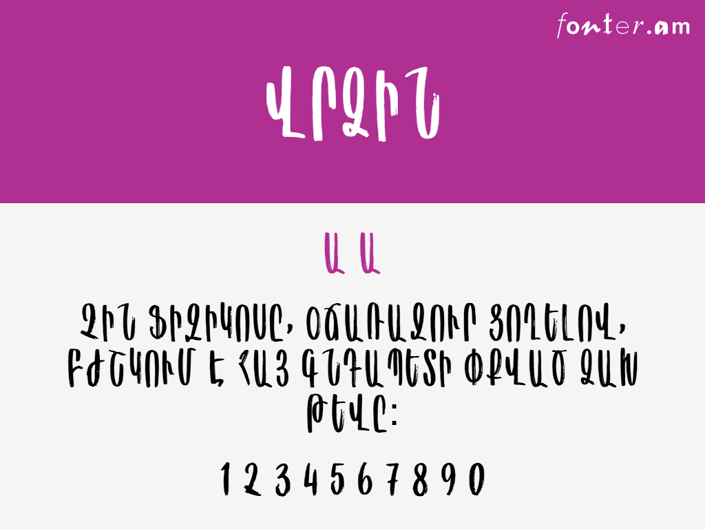 Slice Brush Armenian free font